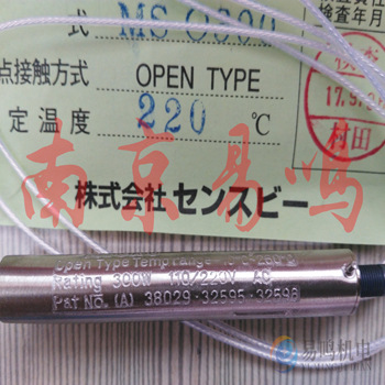 日本SAKAGUCHI坂口电热，加热棒G1J31 G1J39 G1J85 G1J73