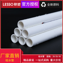 ��PVC�oˮ��4��6���ԁ�ˮ���������̼��b���{ɫ��ˮ��