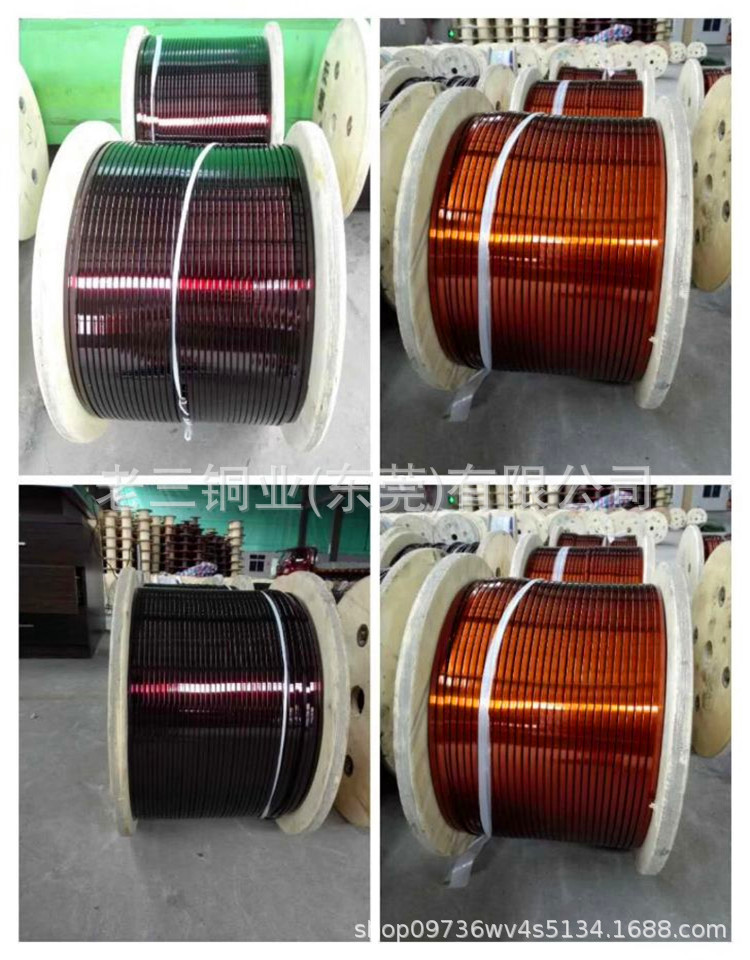 漆包扁铜线 漆包铜扁线 紫铜漆包扁线 纱包扁线