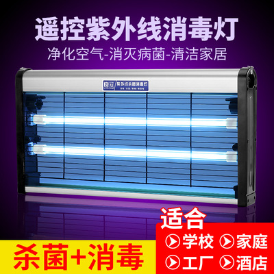 良冠紫外線消毒燈幼兒園移動式消毒燈紫外燈家用消毒燈臭氧消毒燈