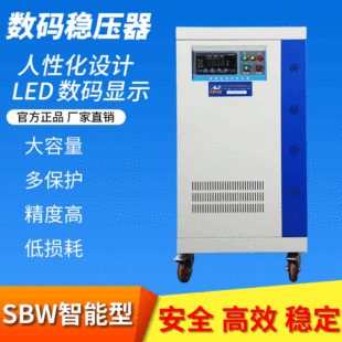 ������ SBW-300KVA �Cеʽ�~��ʽ���ʷ����Դ