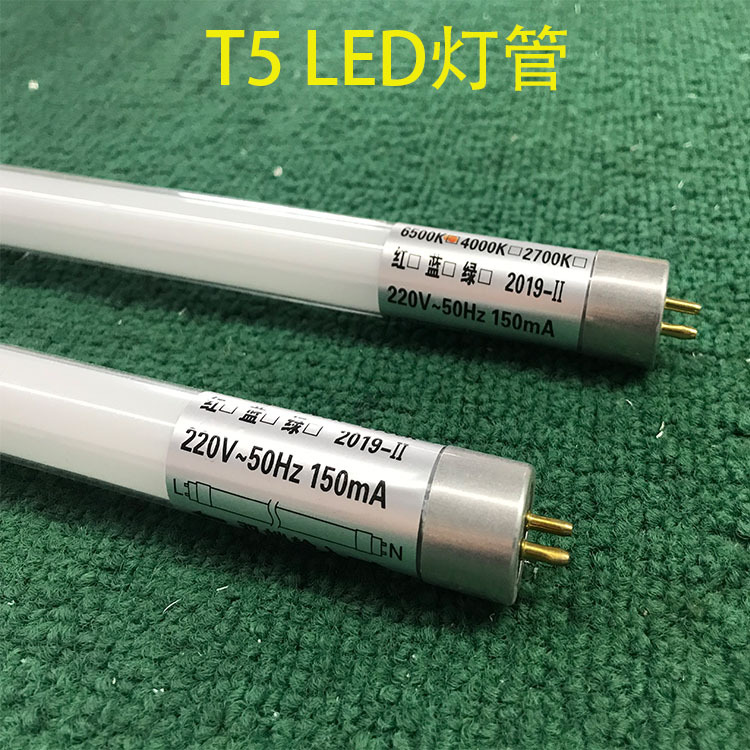 t5led玻璃灯管 T5LED分体灯管 t5LED日光灯管