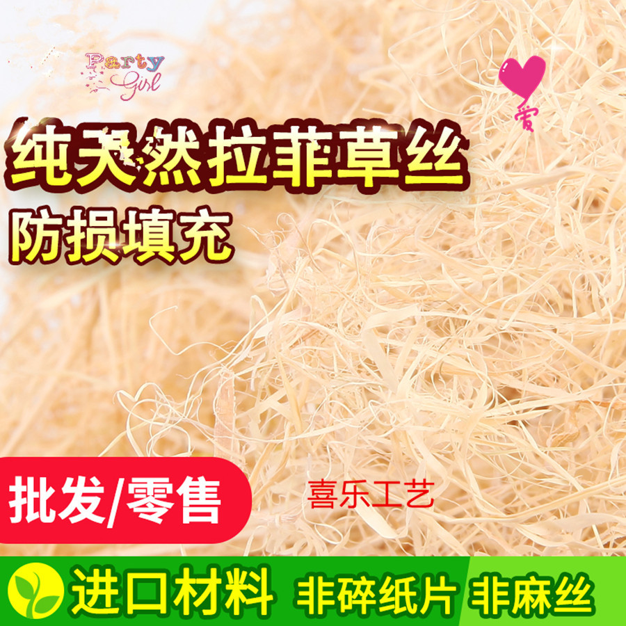 微信图片_20190821145542