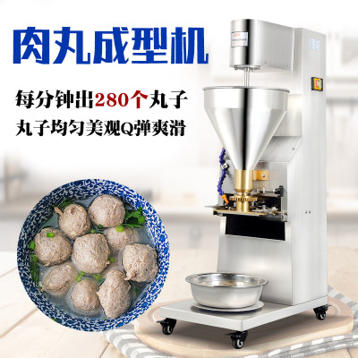 Sheng Feng Meatball Machine commercial fully automatic Meatball Molding Machine Meatball Machine Fish ball Pork balls Beef balls Meat rounding machine