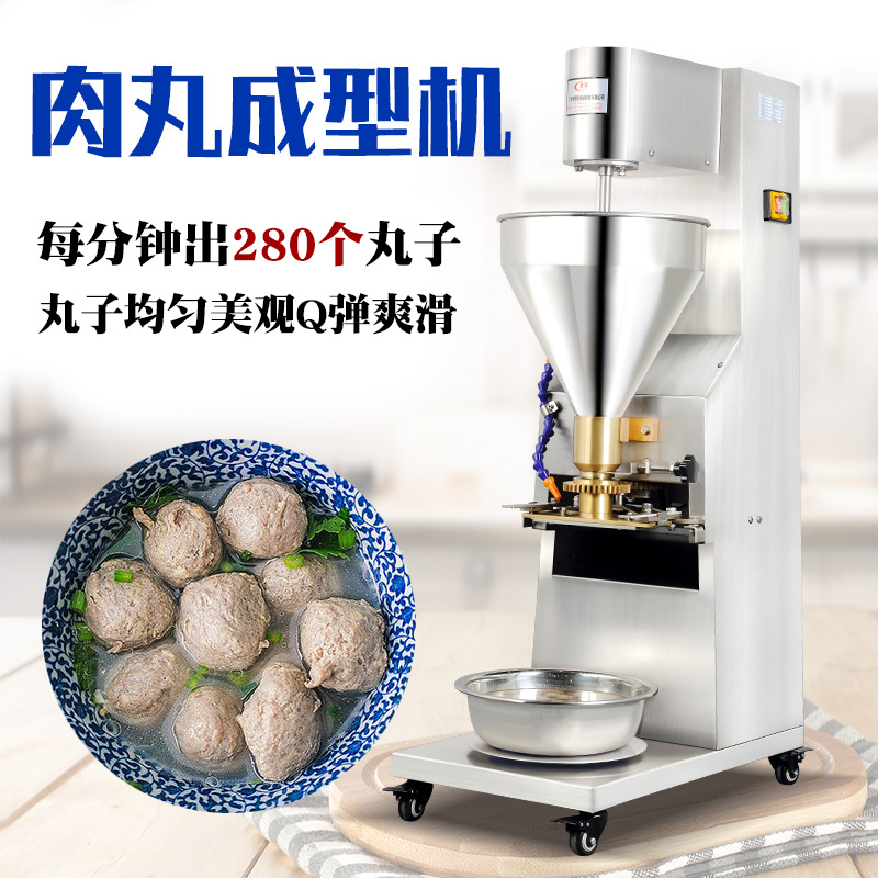 Sheng Feng Meatball Machine commercial fully automatic Meatball Molding Machine Meatball Machine Fish ball Pork balls Beef balls Meat rounding machine