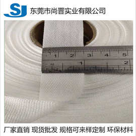 广东厂家10mm至25mm棉质加强带补强带毛绒玩具鞋材凉鞋带加厚包边
