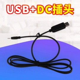 连接器;手机数据线;电源插头