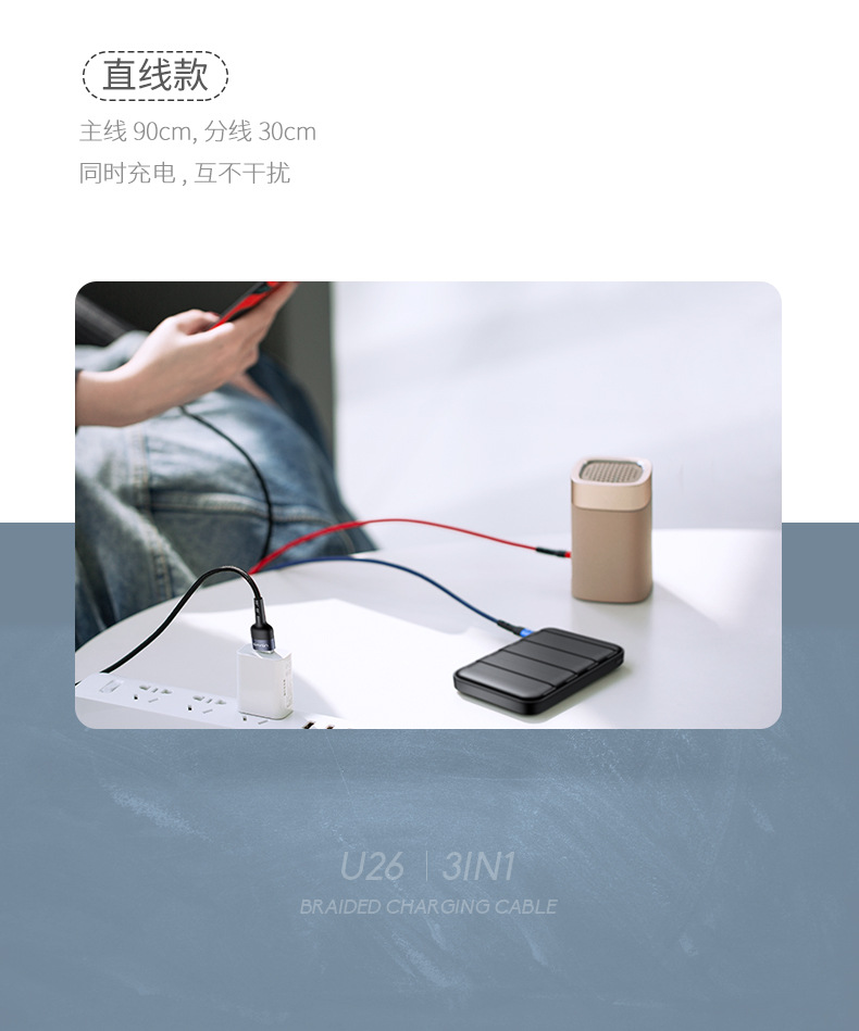 Câble adaptateur pour téléphone mobile - Ref 3382710 Image 21