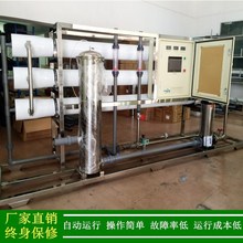 ���Ϸ��B͸�O�� 10t/hһ�����B͸ˮ̎�� ��·���ù��I��ˮ�O��