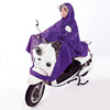 Raincoat for adults, street electric car for double, big overall, motorcycle, car protection, wholesale