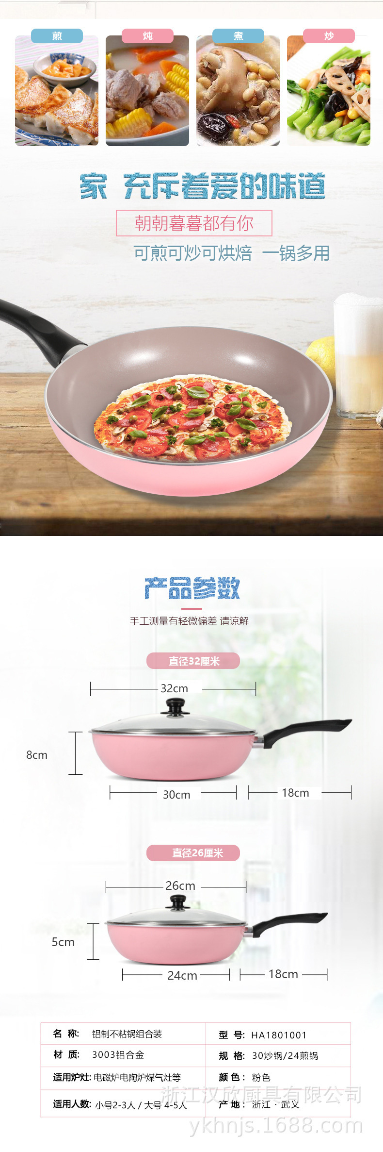 汉欣_19_06