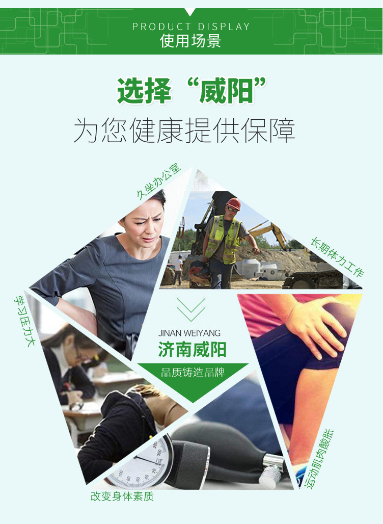 外用喷剂_10.jpg
