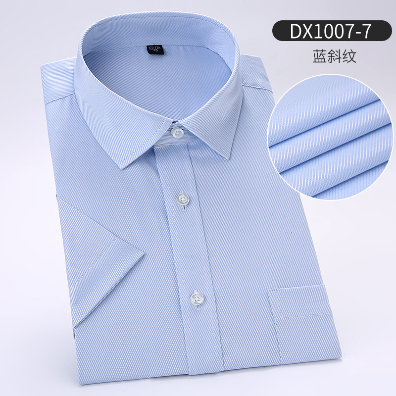DX1007-7