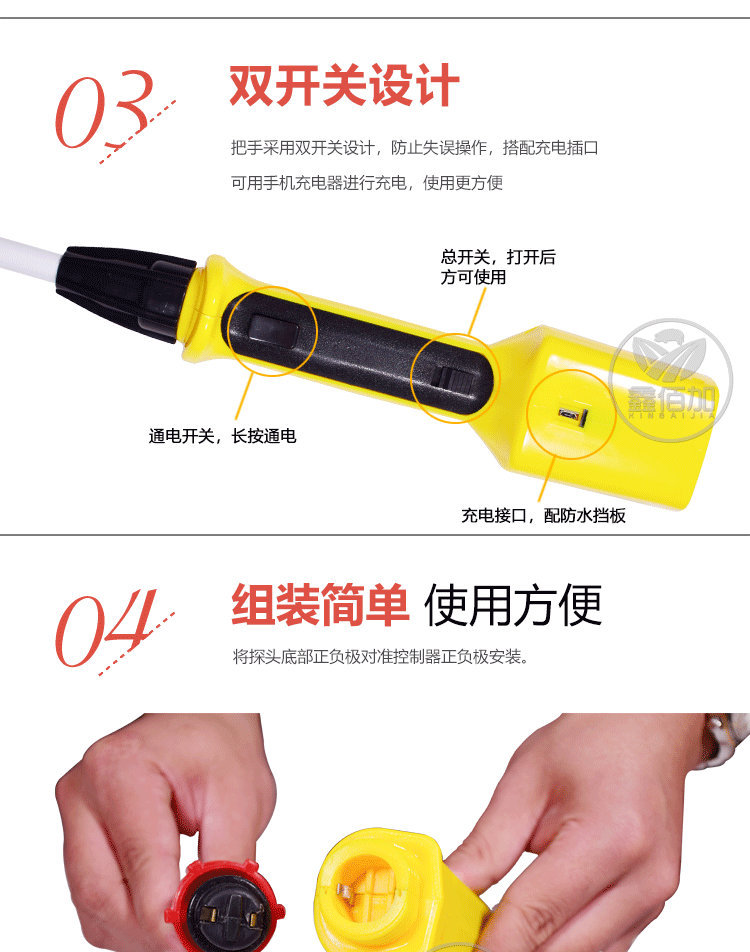 电动赶猪器AA详情页 (6).jpg