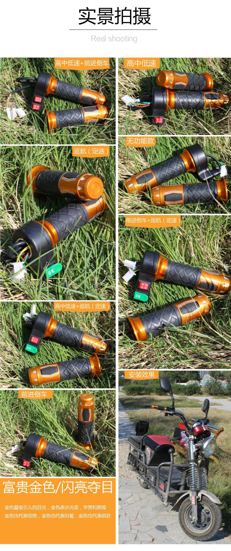Anti-Slip Handlebars for Electric Vehicles, Speed Control Handlebars for Battery-Powered Vehicles, Universal Speed Controller for Tricycles, Cruise Control, Reverse Throttle Handle