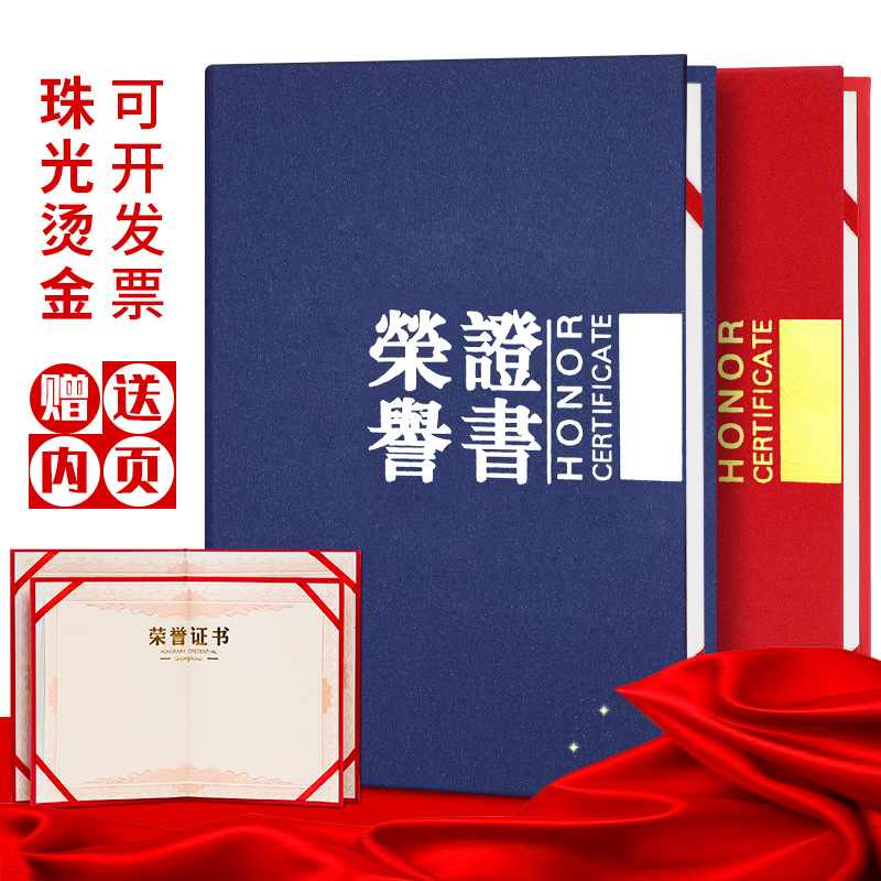 source This hard With cotton Pearl Sanding paper Certificates Graduation Certificate Cover Shell Customizable