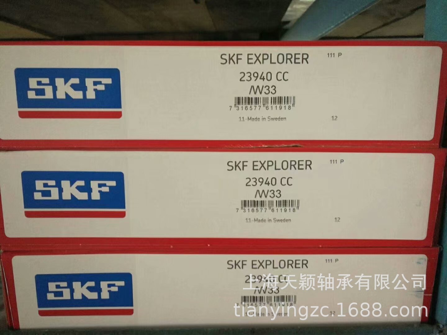 SKF轴承 SKF 23940CC/W33轴承 SKF调心滚子轴承 SKF原装 上海