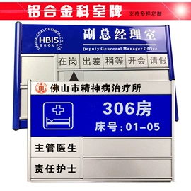 铭牌;标签、标牌;塑料塑胶标签