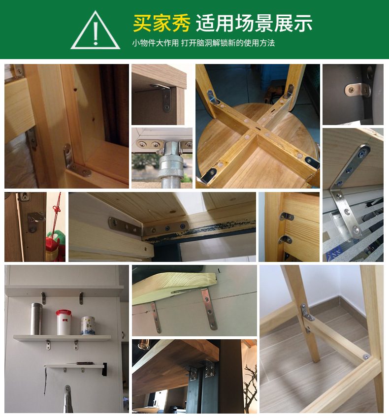 SUS304不锈钢加厚角码详情_05