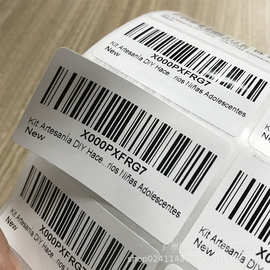 条码售价标签 可变条码标签 亚马逊标签条码打印超市条码价格标签