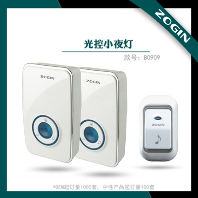 ZOGIN卓进D0909门铃 无线交流家用遥控门铃厂家直销亚马逊货源