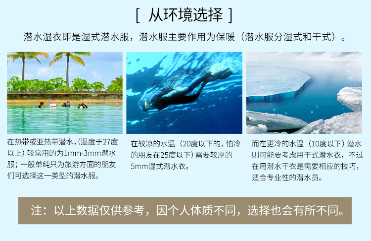 M129571详情页连体1_26