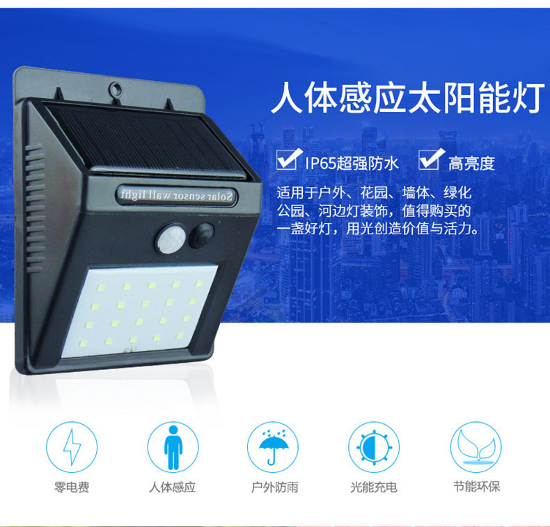 太阳能灯组图_02