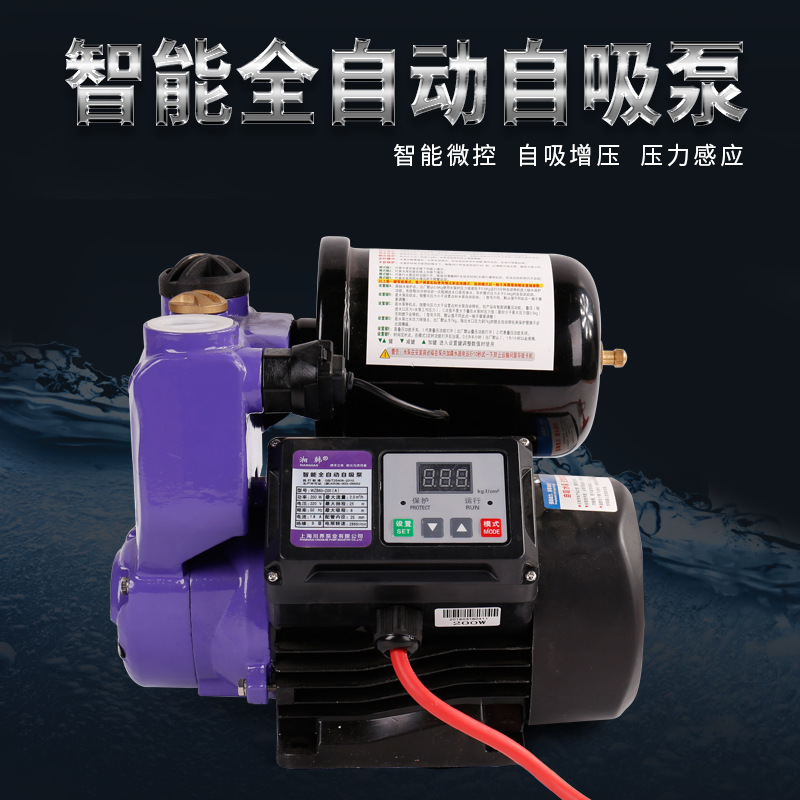 供应液晶显示增压泵自吸智能高扬程全自动自吸高压泵