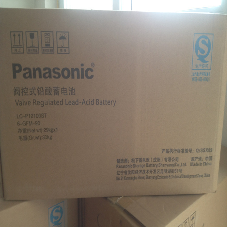 阀控式铅酸蓄电池松下LC-P12150ST（12v150ah）Panasonic
