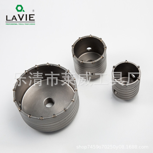 Factory direct sales electric hammer wall hole opener set, concrete air conditioner hole expander, extended post, center drill