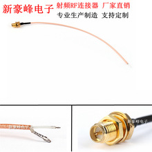 RP����SMAĸ�Q�_���a�A��W���{��ģ�KGSM/GPRS·����RG178�D�Ӿ�