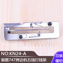 ���朾����y��747��߅�C�往�򾀼�KN24-A�i߅�C���p�C�p�x�C