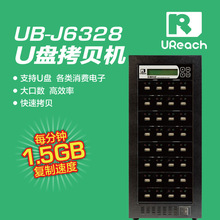 ӻU̸USB 17/15/23/31/47USB̿