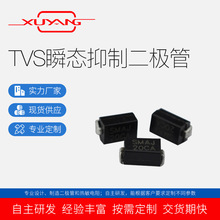 TVS瞬态抑制二极管400W SMAJ6.8(C)A-SMAJ440(C)A SMA