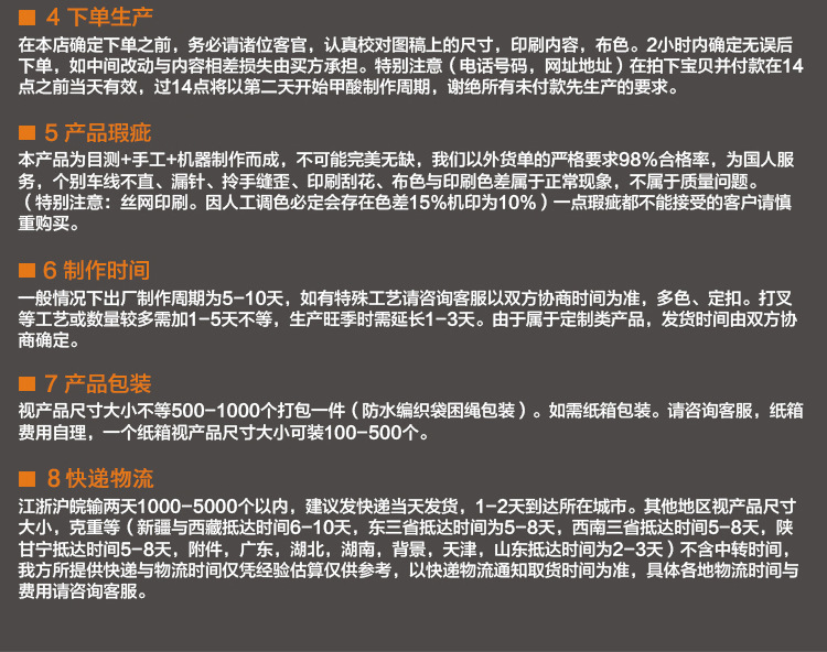 O1CN019lGnuU1QxHFKWW4OH_!!8088