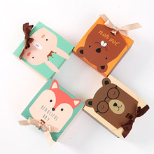 儿童卡通礼品盒创意可爱糖果盒现货礼物包装盒生日伴手礼盒喜糖盒