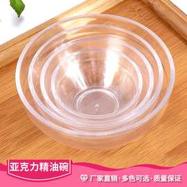 美容院专用有机玻璃碗水晶亚克力精油杯面膜碗调膜碗调配碟玻璃杯