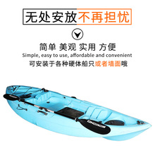 皮划艇塑料船沖鋒舟船槳扣 船槳固定扣 船槳固定器
