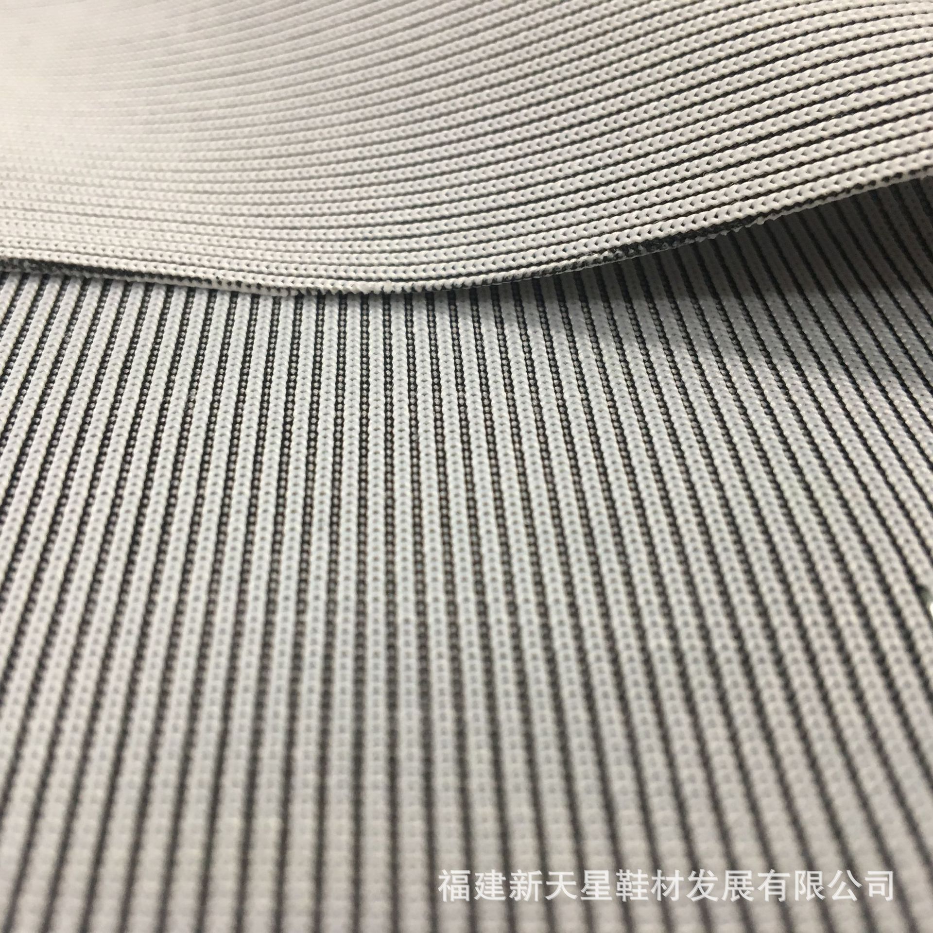 1650 黑白条纹飞织布 箱包网布 专业鞋材网布