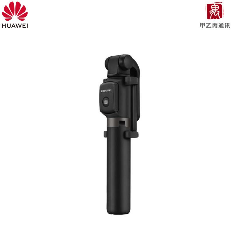 Bâton selfie en Alliage d aluminium - Ref 3386049 Image 3