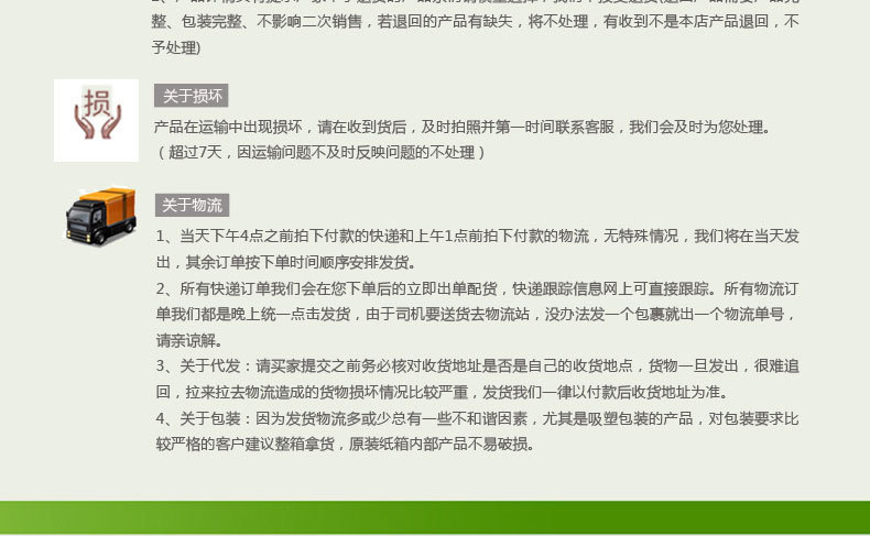 棉绳金字塔炭包详情页(27).jpg