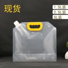 厂家供应加厚扎啤鲜啤牛奶饮料液体大米吸嘴自立包装袋可印制