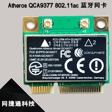ȫ��Atheros QCA9377 �p�lAC �{��4.2�o���W�� ����AW-CB161H
