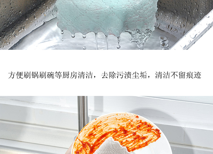 双面双色抹布详情页_08