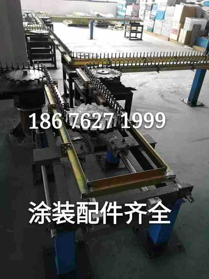 涂装链条 50.8 38.1 44.45 76.2喷涂治具 轨道自转台喷涂设备链
