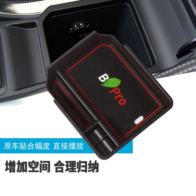 Для 2020 Geely Boco PRO центральный ящик для хранения коробки для хранения