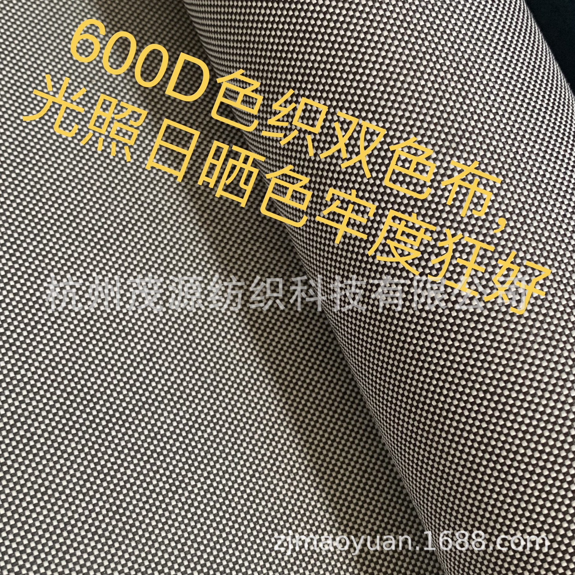 600D色织牛津布 黑灰 黑绿 黑米交织布 环保PVC轮椅面料