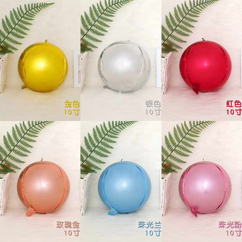 主图10寸4D球.jpg