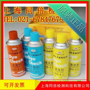 HP-6渗透剂HP-6型探伤剂好用吗？ HP6水洗型渗透剂容易清洗的