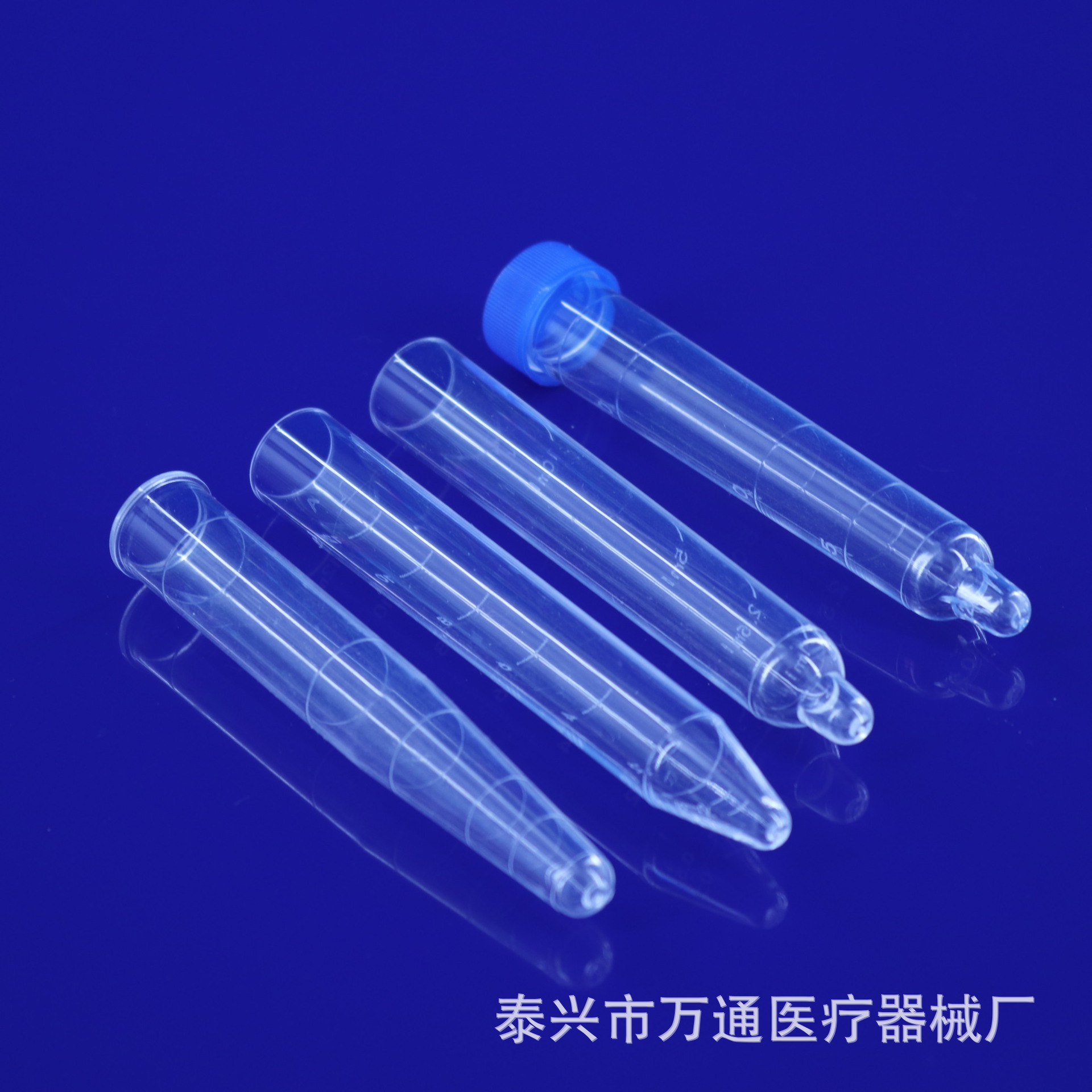 尿沉渣试管 12ml带刻度一次性PS 尖底 平口螺旋口 尿液管仪器专用